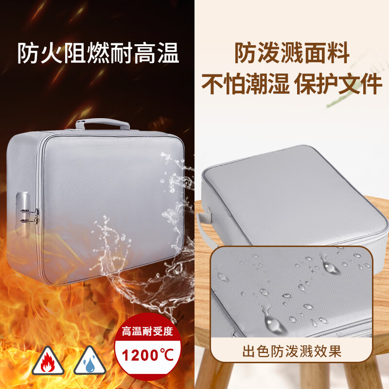 ENGPOW防火防水A4证件收纳包袋带锁大容量证件证书护照毕业证房产证 银灰色大号带锁证件包36*27*10cm