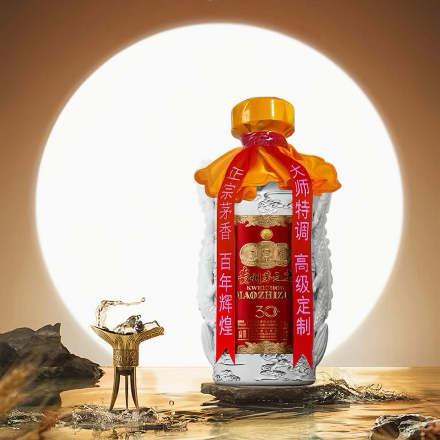 手酱师贵州茅之尊 百年辉煌 酱香型白酒 53度500ml 53度 500mL 3瓶 贵州茅之尊:百年辉煌