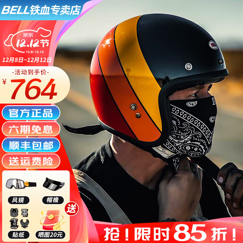 BELLͷCustom500̼άĦгͷȫñŮļ3/4 ڳȡؼۿ Lʺ55-56cmͷΧ 674.25Ԫ