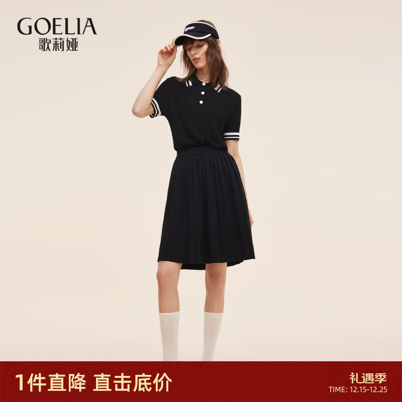 歌莉娅学院风套装裙2025新款夏季减龄整套穿搭两件套女1E7JAA920 00B黑色 S