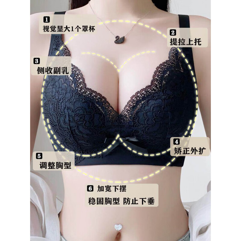黛安芬(Triumph)内衣女小胸聚拢显大调整型收副乳防下垂2025新款无钢圈文胸罩 天水青+本命红【2件】 80A