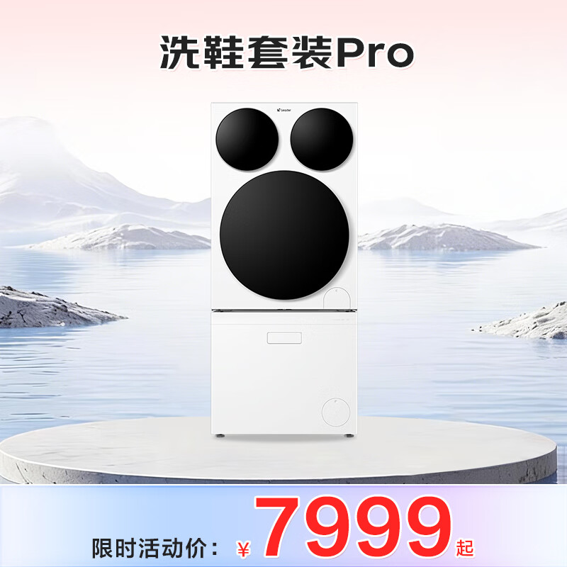 Leader/ͳ˧ Ǽ 12.5kg ϴװ XQGL125-MBDE699WU1+LQ2-TB696U1  6399.2Ԫ