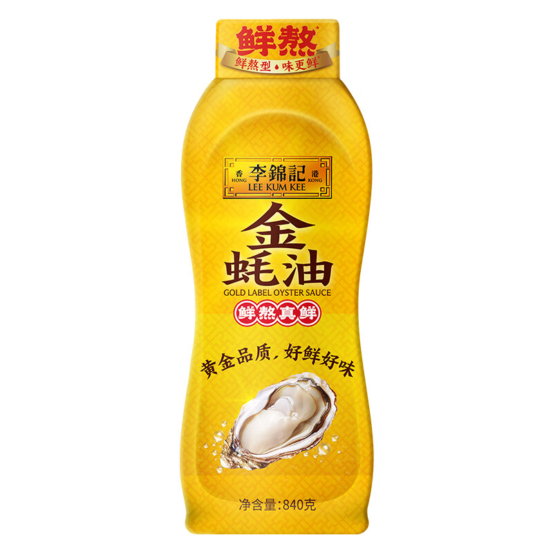 图 8