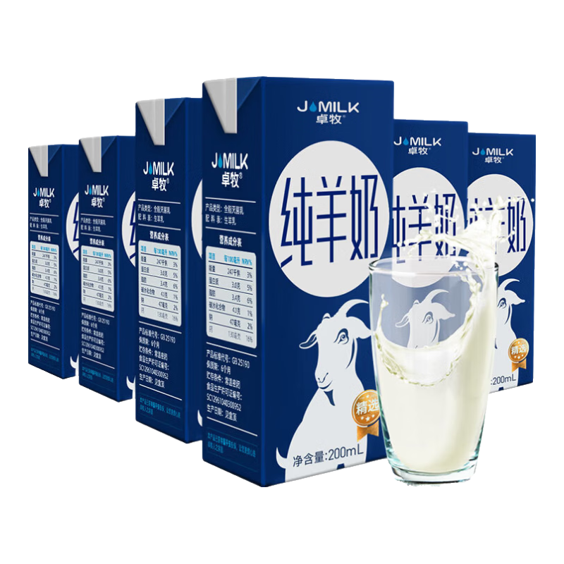 ׿�� JOMILK ������ 200ml*30�� 120�챣���� 7�µ��� 197.9Ԫ