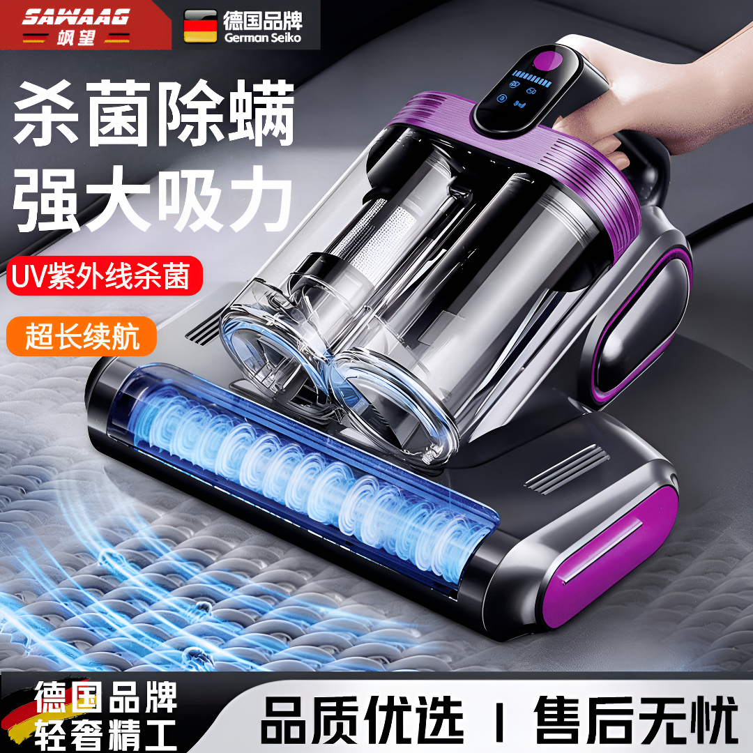 飒望德国除螨仪吸尘器三合一无线家用床上高温除螨杀菌紫外线吸尘器猫毛除螨虫神器大吸力紫外线机床用 【香槟金】超声波除螨+UV紫外线杀菌+双杯尘螨分离 【全网热销10W+】