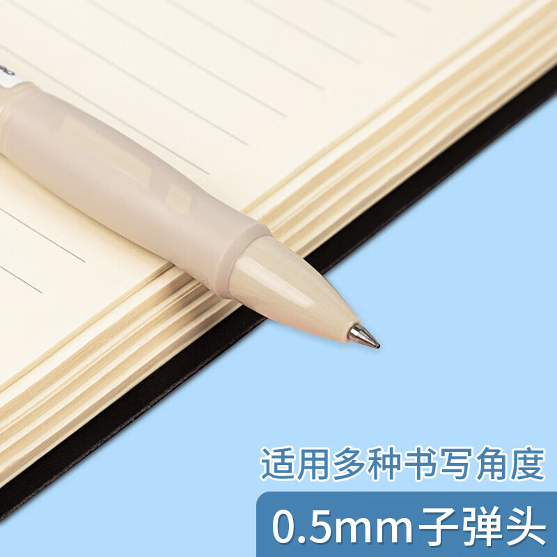 得力（deli）按动式可擦笔中性笔圆珠水笔三年级上册小学生专用热易热敏魔力晶蓝笔芯黑色摩檫头高颜值开学 按动款【可擦黑色】4支