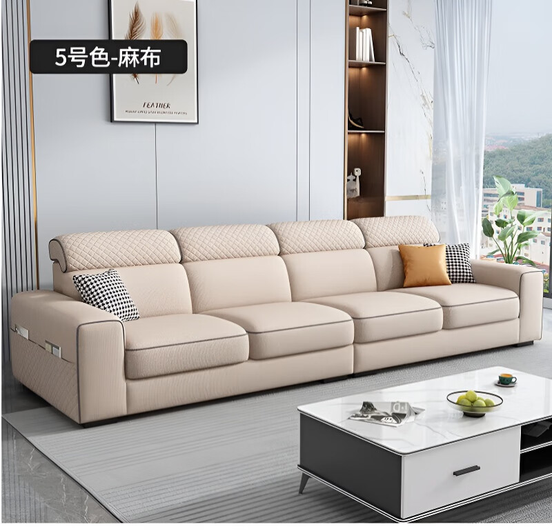 梵森荣2026新款沙发客厅简约现代棉麻布艺科技布小户型直排三四人位家具 2号色免洗科技布海绵版 2.8m 四位一字型