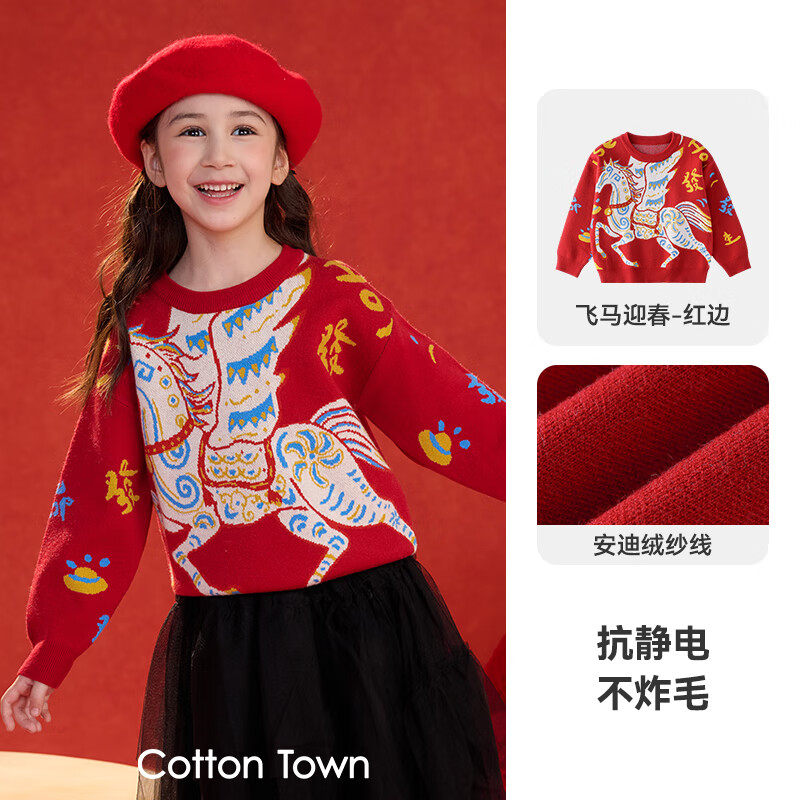 ޻ãcottontown޻ñë¶ͯ·ͯͯװŮͯ· ӭ- 130 130/64 69.9Ԫ