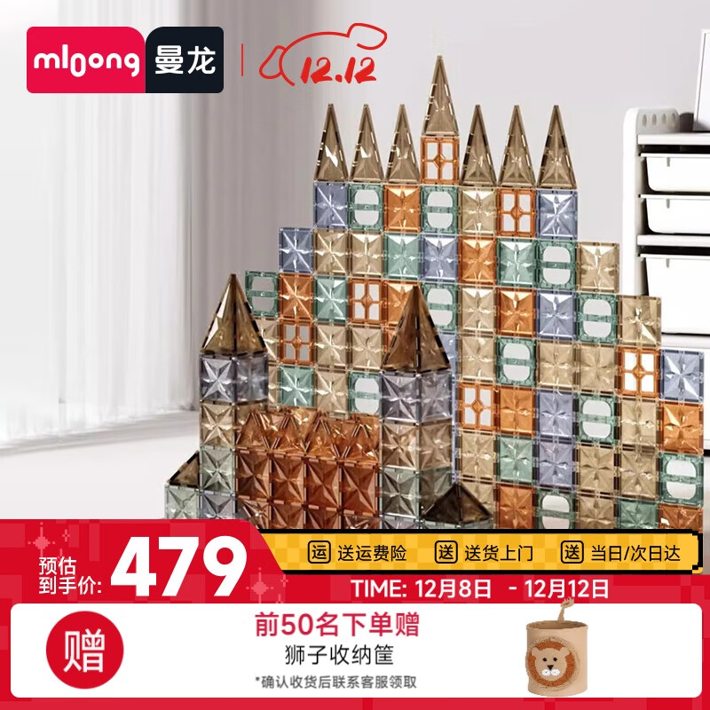 ͯʴƬƴװŮƴ 204Ƭװ 1377Ԫ3(459Ԫ/)