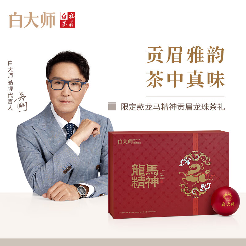 �״�ʦ��Ҷ�����ײ��޶�����������2019�깱ü�ײ������Ҷ���200g 150.1Ԫ