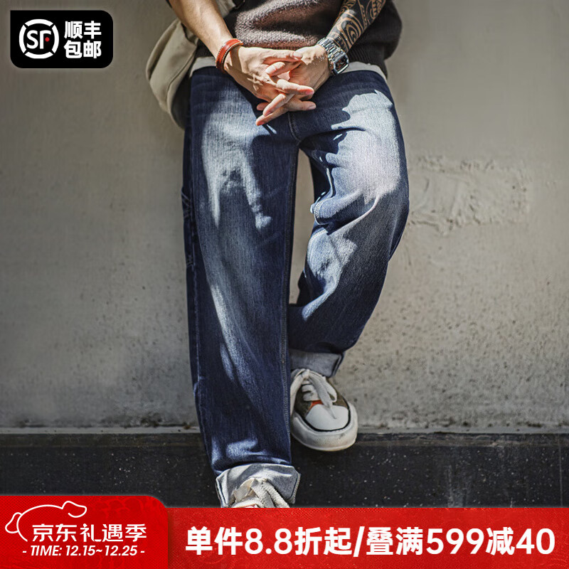 马登工装  美式复古水洗牛仔伐木裤经典侧袋宽松直筒裤纯棉百搭长裤男 竹节蓝 30