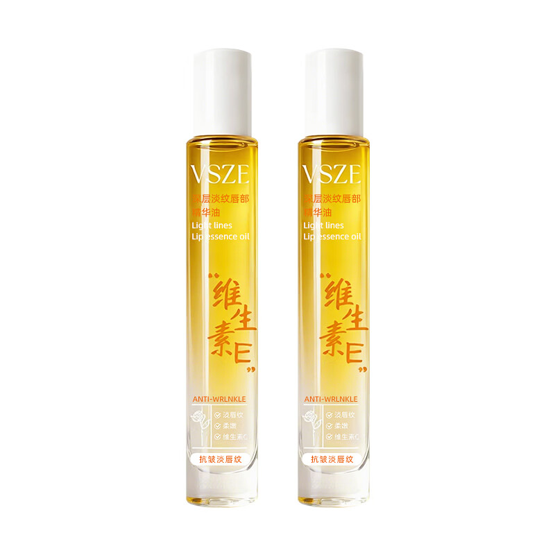 VSZE唇部精华油润唇膏秋冬补水保湿滋润淡化唇纹去死皮防干裂护理女 【深润淡纹唇部】维生素E唇部润唇膏8.5ml×1支