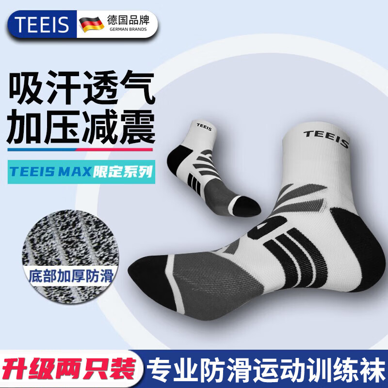 TEEISʿ˶ů͸ůŮӷĥܲ רҵѵحMAX޶ϵ ˫װح 59.9Ԫ