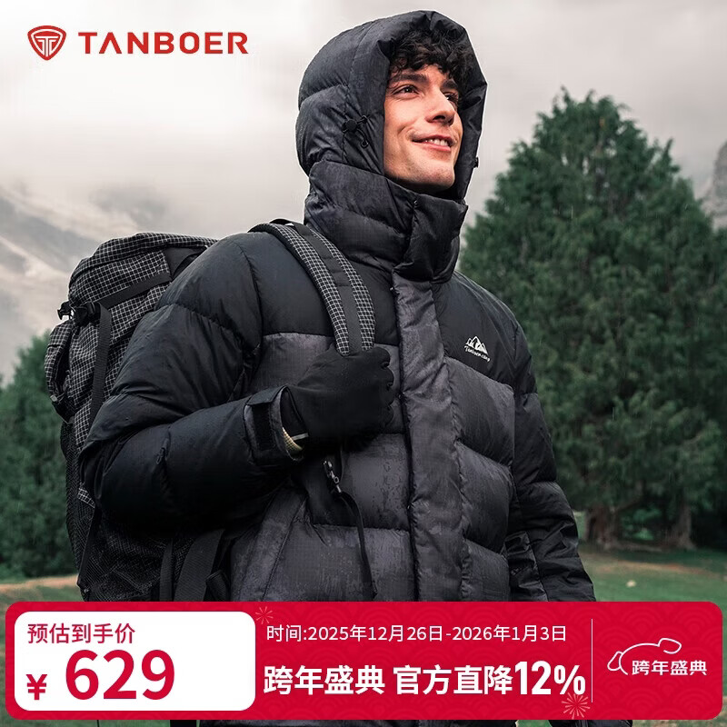 ̹�������޷��ж̿���ñ�˶����Ᵽů���׺�530337D ɽ�����ٻ� 180  471.7Ԫ