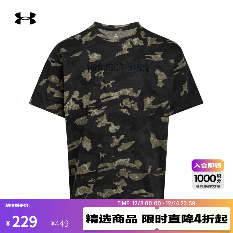 UNDER ARMOUR春夏Project Rock强森男子高克重运动休闲短袖T恤1389976 石英灰251 2XL