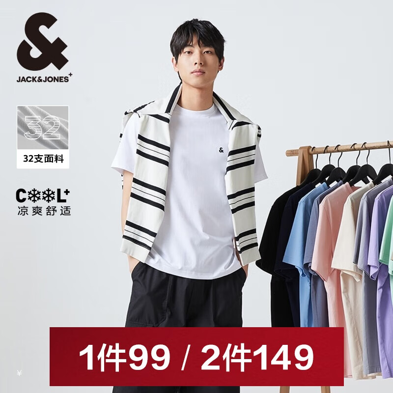 ܿˡ˹JACK&JONES ճԼٴɫLOGOԲTп225301161 99Ԫ