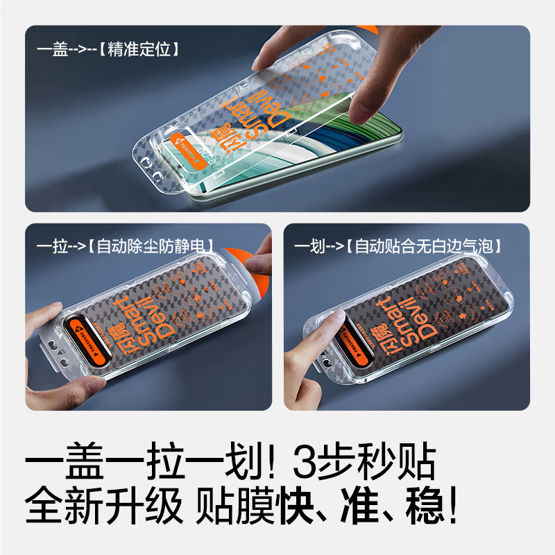 闪魔【现货直发】适用华为mate60钢化膜 Mate60手机膜高清升级顺滑抗 【9代无尘仓】升级抗指纹防摔|无气泡无白边*2片 【收藏+加购】赠贴坏包赔