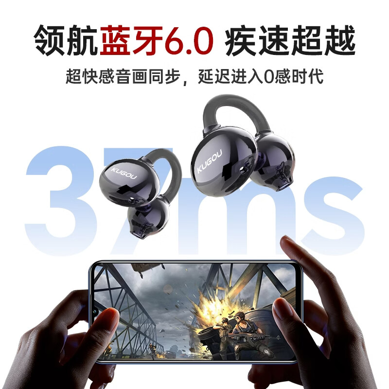 酷狗【音乐金榜】6.0蓝牙耳机耳夹式骨传导概念无线不入耳运动跑步降噪续航开放适用于苹果华为KG300 香槟金丨蓝牙6.0旗舰丨超长续航丨磁力数显
