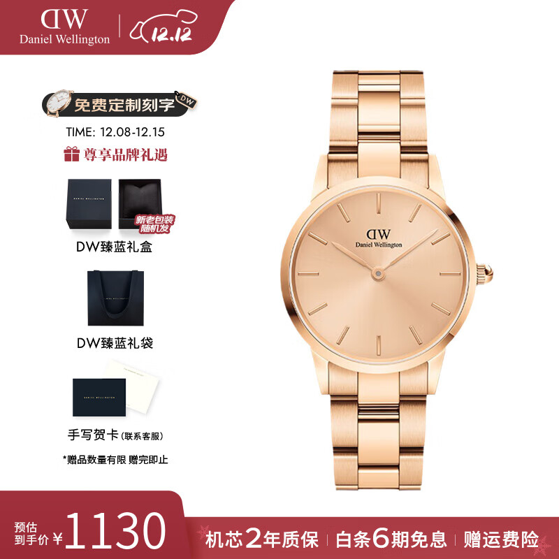 丹尼尔惠灵顿（DanielWellington）dw手表女 28MM钢带女士腕表简约时尚欧美表 七夕情人节礼物送女友 幻