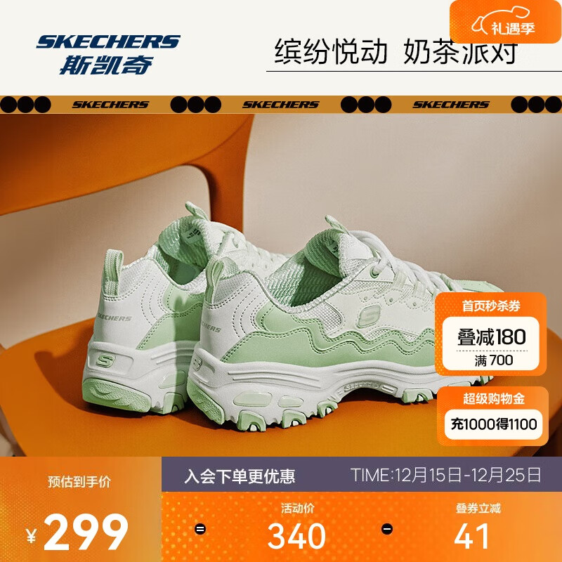 斯凯奇女款时尚撞色复古潮流贝壳熊潮流老爹鞋百搭休闲女鞋运动鞋149792