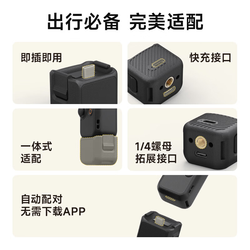 Bowmi适用大疆pocket3/4/4P无线磁吸麦克风 降噪领夹麦克风 直播收音麦克风户外直播访谈双人口袋麦克风 【大疆pocket3/4一拖一】旗舰套装无线麦克风
