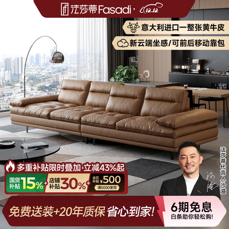 ɯٷɳƤɵڿݼɳ 3.4˫+˫ 콢桤̫С3.0mmͷţƤ