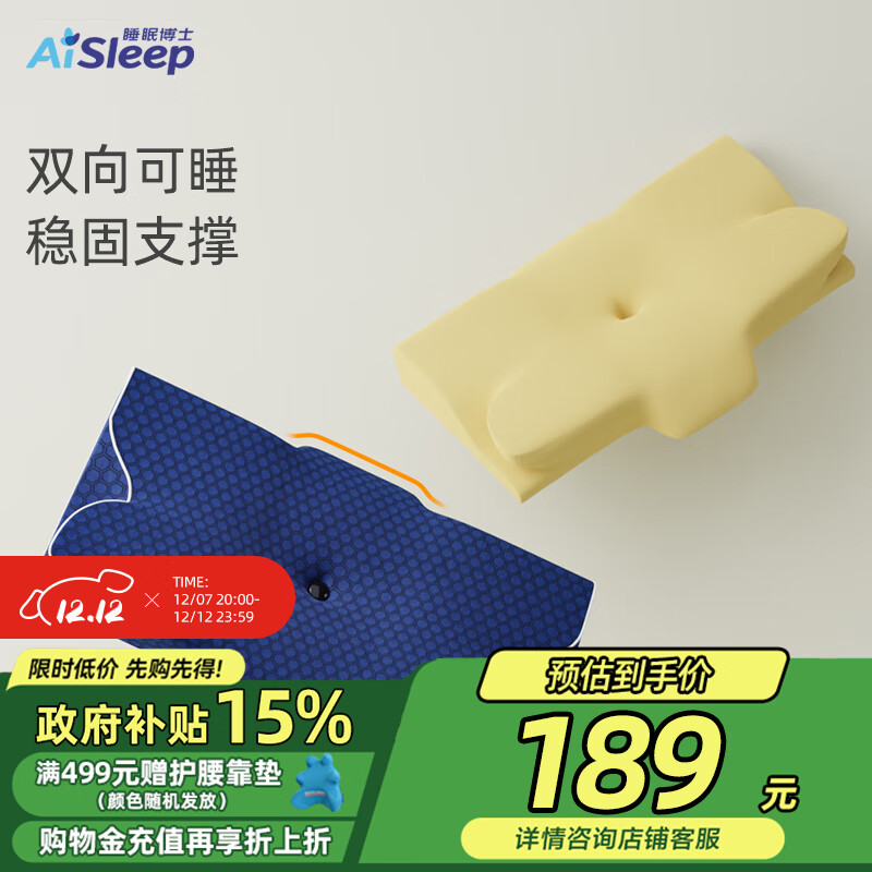 ˯߲ʿͷȫλ׵׵רӲ幤ѧ˯ 146.07Ԫ