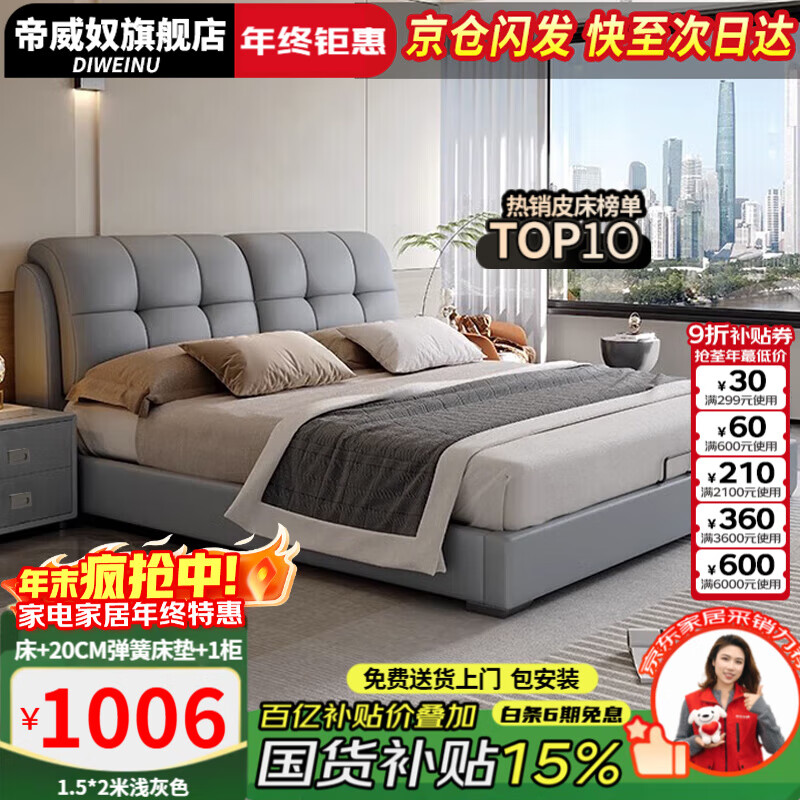 ڲūװƤƼ˫˴Լʵľ ǳҴ+״ϯ˼+1 1.8*2