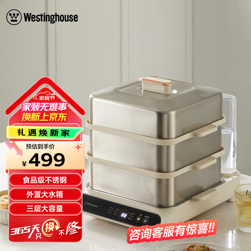 ���ݲ���ֵ������๦�ܼ������������ȫ�Զ�����ԤԼ���� WZL182S 808.79Ԫ