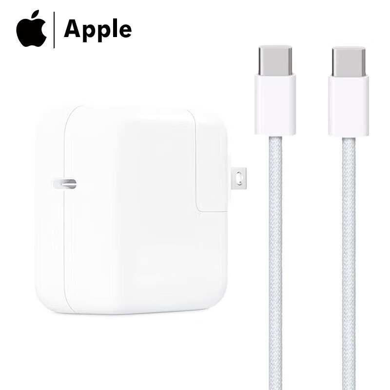 Apple蘋果原裝20W充電器套裝 數(shù)據(jù)線PD快充線原裝 蘋果原裝充電器 二手充電器 二手?jǐn)?shù)據(jù)線 30W充電套裝 雙C口編織線95新