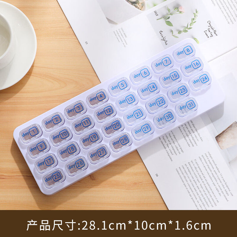 zkhe小号迷你药盒 小药盒31天可携式小号迷你30日药丸药锭分装一个月