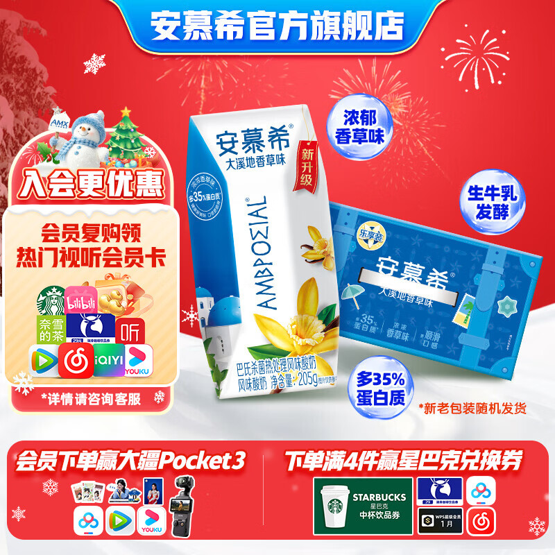 ��Ľϣ ϣ������ ������ ��ζ������ 3.1g������205g ���ζ 10�� 24.9Ԫ