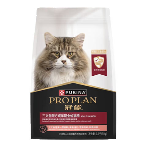 ���ڲ���������è���������䷽������ȫ��è�� ��è2.5kg