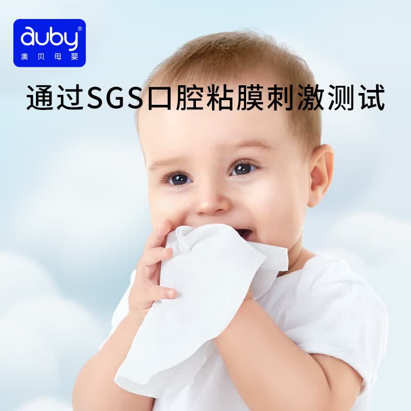 澳贝(auby)婴儿干湿两用棉柔巾加厚棉新生儿手口屁专用洗脸卸妆巾宝宝纸 【新疆长绒棉】小熊巾100抽*12包