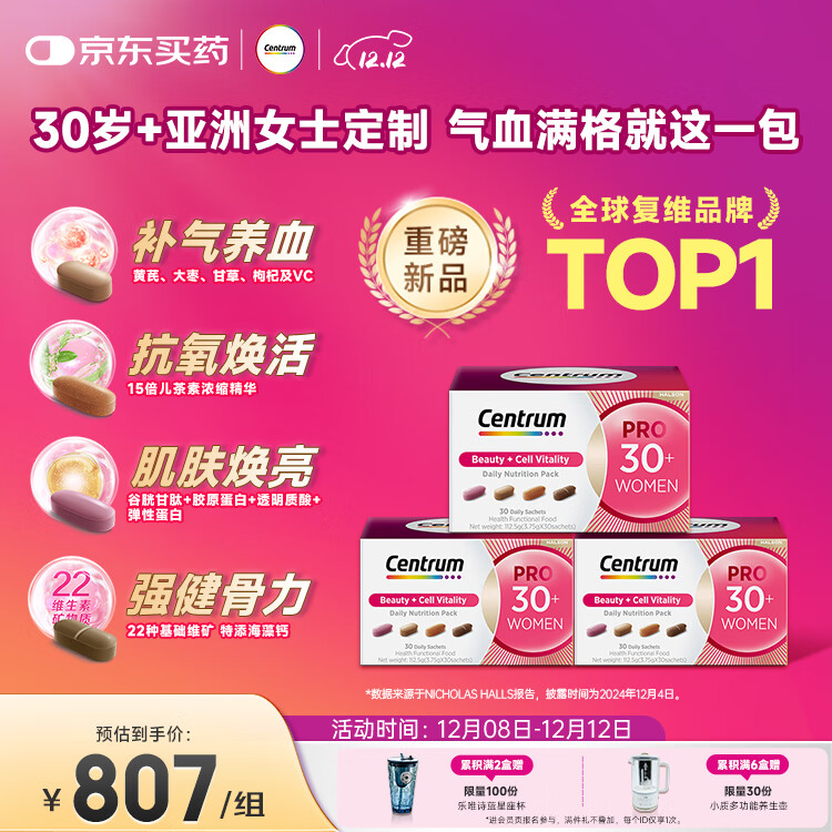 ƴ溣⡾Ʒ30+ŮʿPROӪ ػ轲Ѫ 30*3