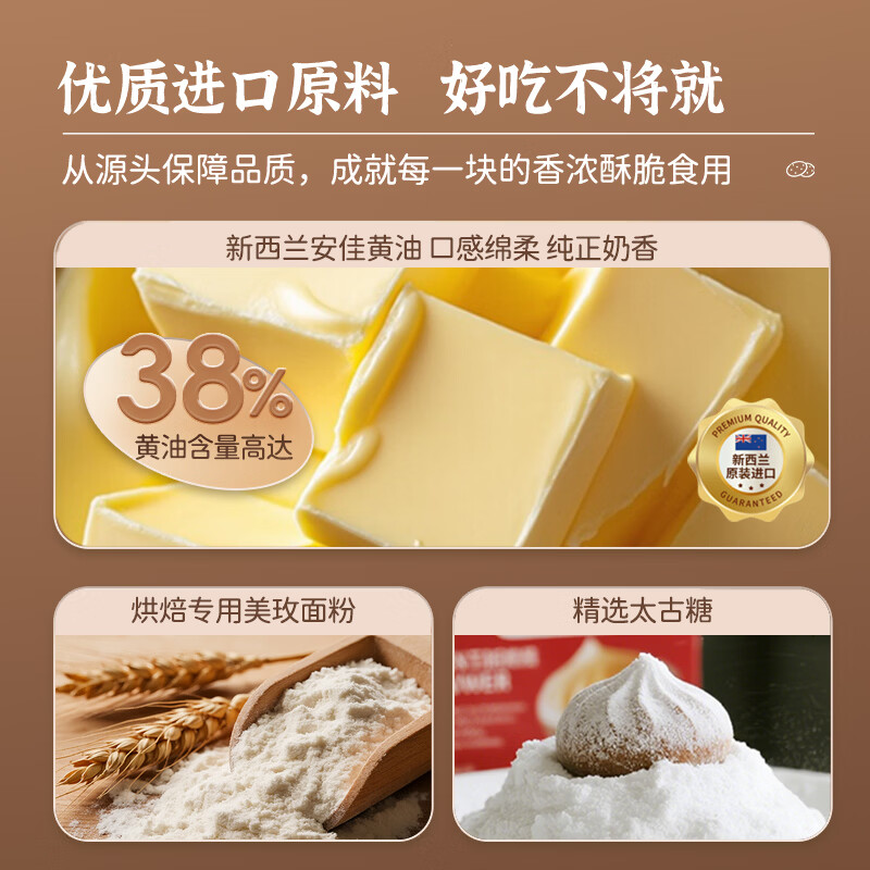 优乐熊黄油曲奇饼干香港小熊礼盒办公室休闲零食节日送礼伴手礼手信食品 黄油原味曲奇660g