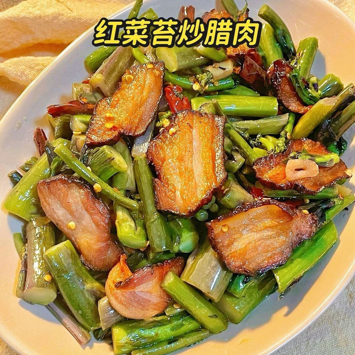现摘红菜苔湖北红菜苔蔬菜红菜苔菜心紫菜苔油菜苔菜心芸菜苔便宜 净重1斤 露天种植 脆嫩红菜苔 泡沫箱+保鲜膜锁鲜发货