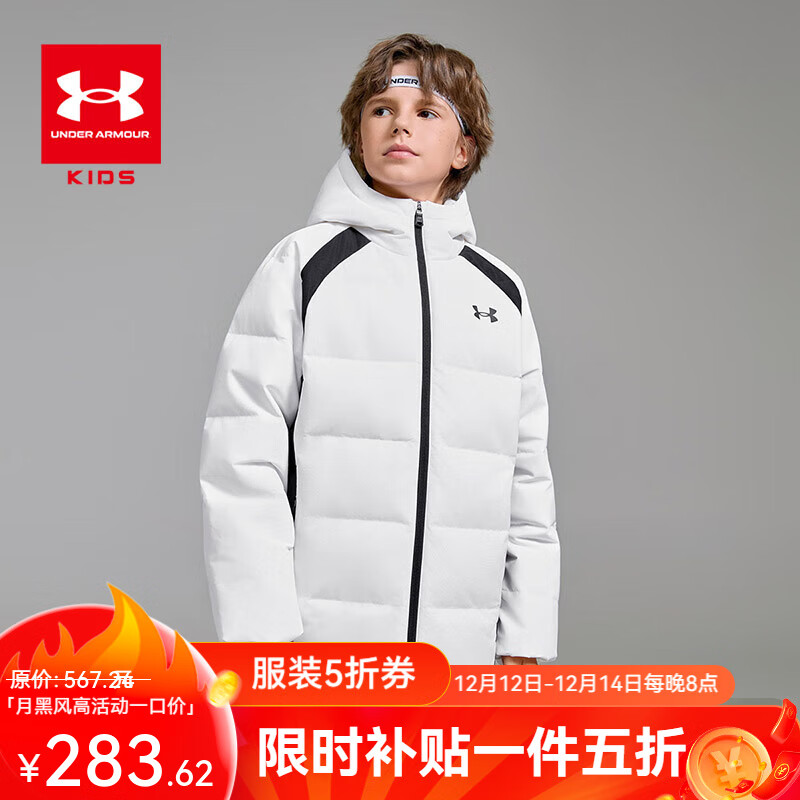 UNDER ARMOUR安德玛童装25秋冬新款儿童羽绒服休闲短款运动男童鸭绒面包服外套 白色 170