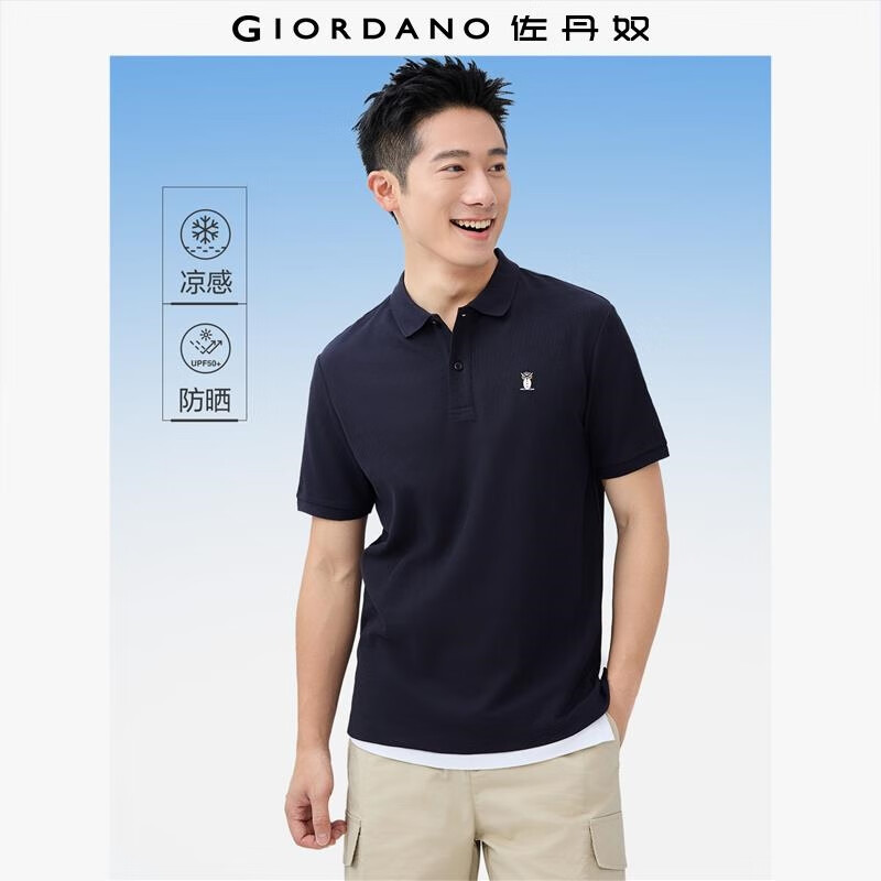 佐丹奴冰氧凉感Polo衫男黑科技防晒猫头鹰刺绣翻领短袖男13015301