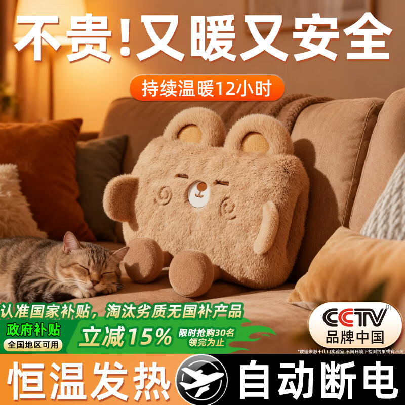 ɽɽ�����ˮ��С��עˮů����ů�ֱ�ůˮ�����ȱ���ů˫���ַ��� 41.65Ԫ