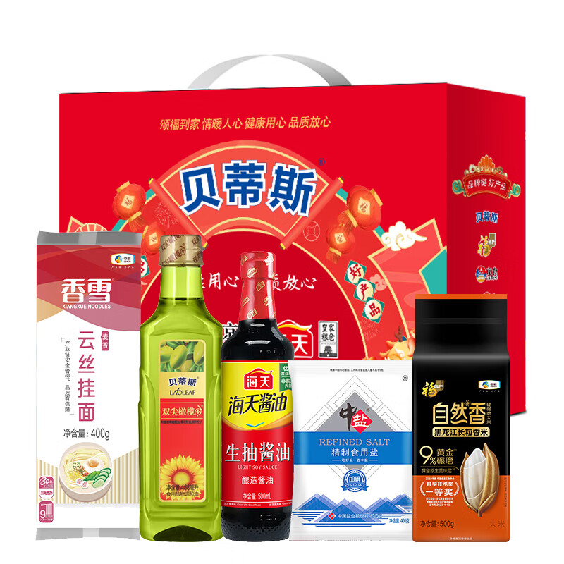 贝蒂斯米面粮油大礼包调味料礼盒套装春节年货慰问礼品团购企业员工福利 颂好礼A款1300g+968ml