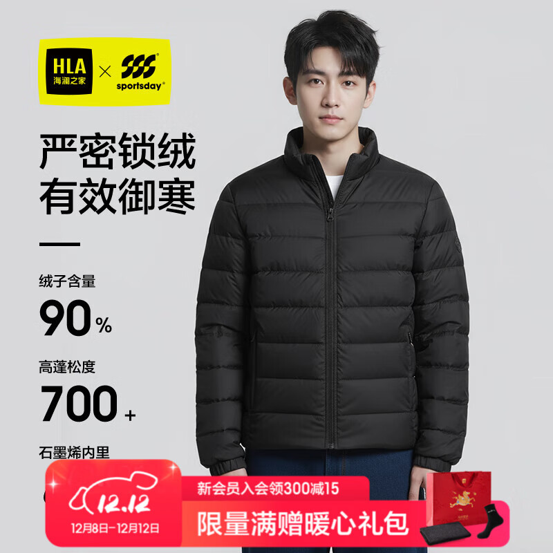海澜之家羽绒服男款【90绒高品质羽绒】外套男冬季城市 黑色1C L 175/92A 推荐140~160斤