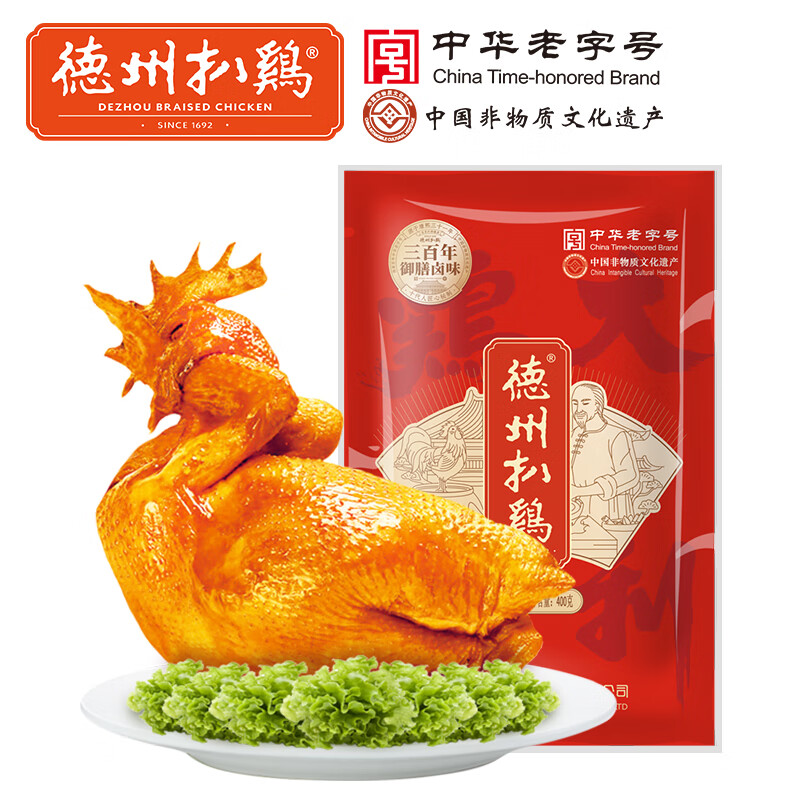 德州扒鸡大吉大利保鲜600克