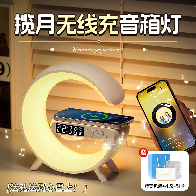 万火母亲节礼物实用送妈妈生日礼物女士送女生姐妹闺蜜走心高级感小众音响蓝牙音箱无线充电高颜值摆件