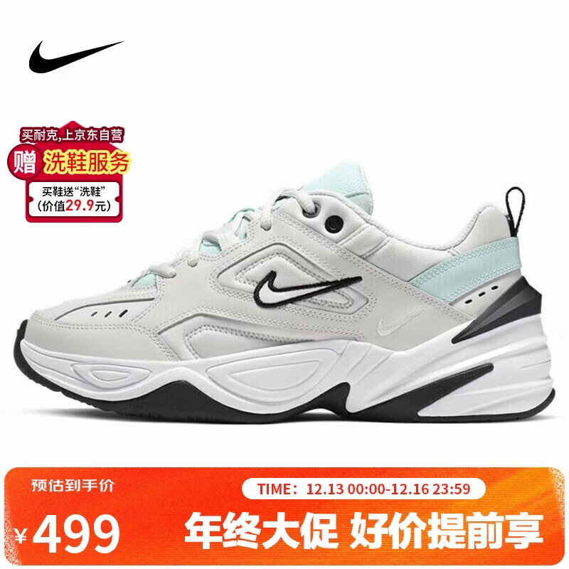 耐克女子板鞋W NIKE M2K TEKNO 运动鞋 AO3108-013 银白色 38.5码