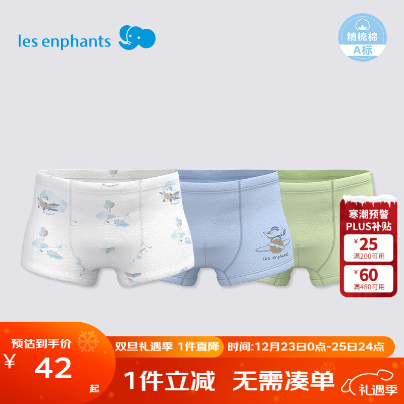 ��Ӥ����ͯŮͯ�����ڿ�3��װ 5A������34Ԫ �����50Ԫ�����ּ�34Ԫ(����ȯ)