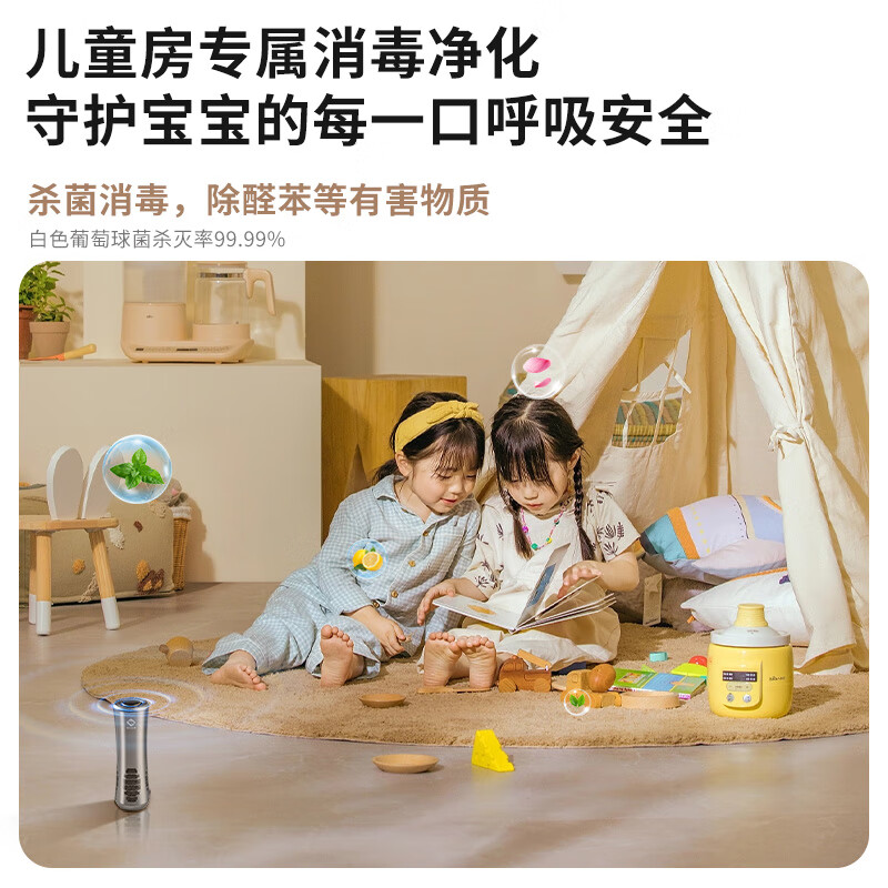 S神光科技车载便携式等离子体净化消毒器新车内避免感冒交叉感染杀过敏原菌去清除除烟酒尿异味甲醛 鎏金灰：轻奢舱内美学，百万级呼吸SPA