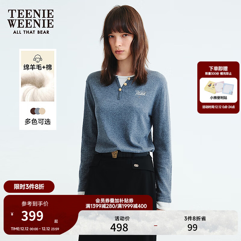 Teenie Weenie【含绵羊毛】小熊女装毛针织衫25秋款假两件撞色毛衣 灰色 M