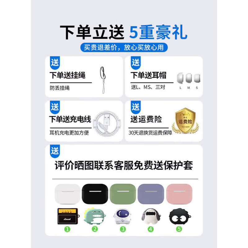 华强北爆款【官配正品丨顶配Pro9代】华强北蓝牙耳机Air无线Pro2降噪适用苹果iPhone17/16入耳式Pods 【2026新款丨全功能顶配版】 ANC主动降噪+滑动调音+空间音频