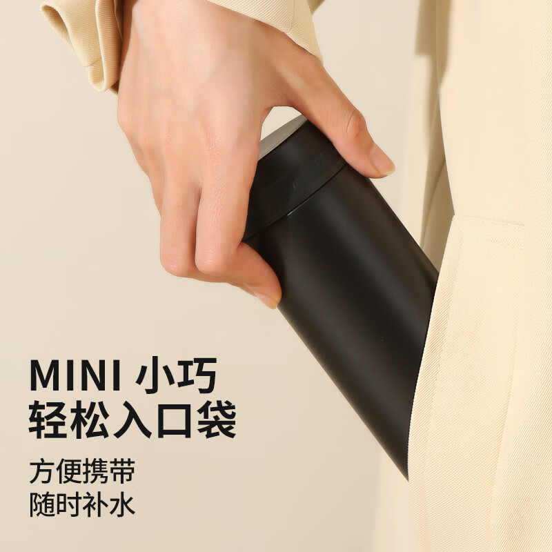 哈尔斯(HAERS)口袋保温杯男女士316不锈钢迷你口袋水杯高颜值新款小巧便携杯子 黑色 210ml
